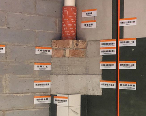 瓦工：包立管隔音处理